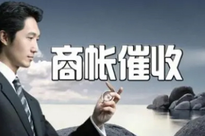 法院起诉追讨欠款未果怎么办？